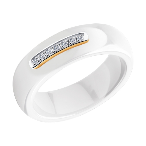 Белое керамическое кольцо с дорожкой бриллиантов