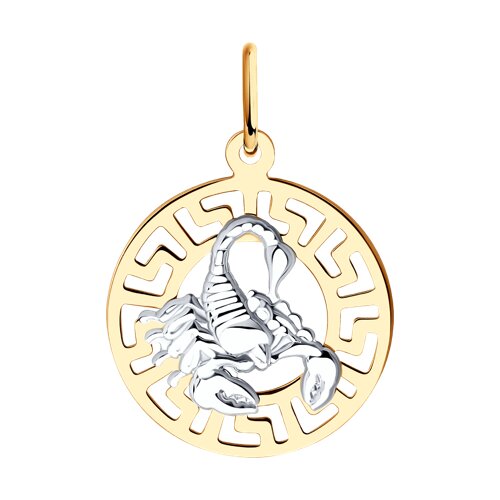 Подвеска «Знак зодиака Скорпион» из золота