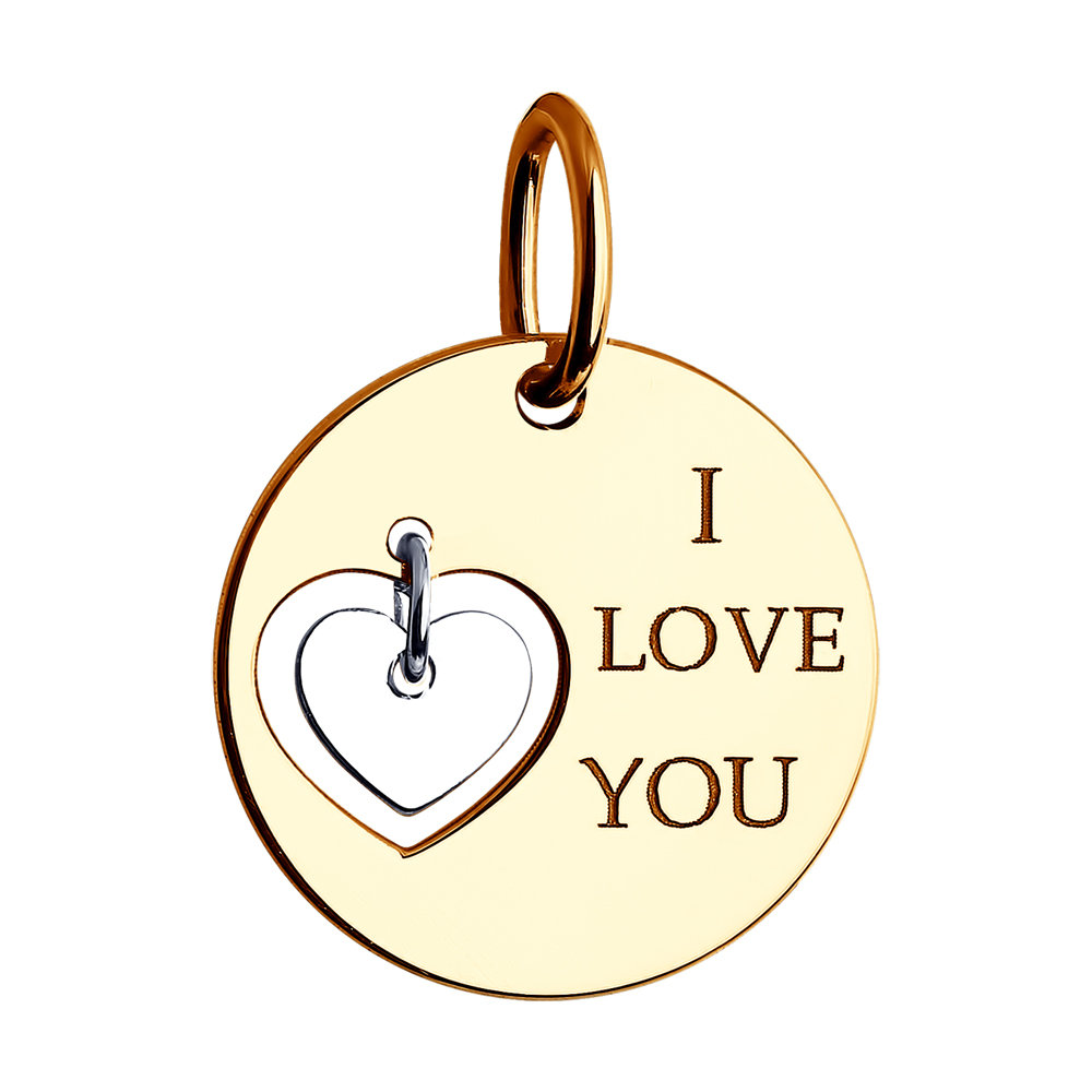Подвеска «I love you» из золота