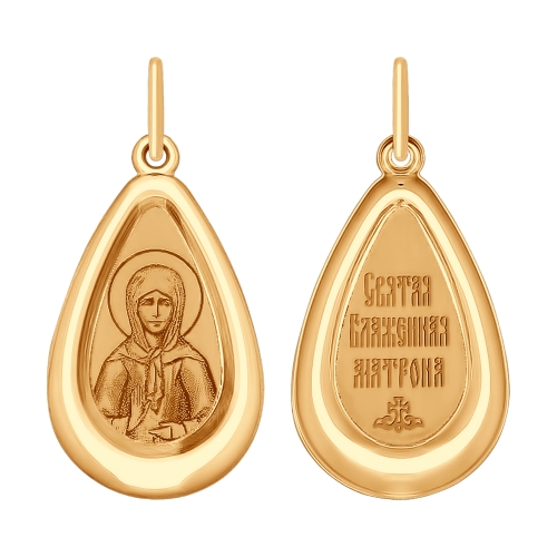 Подвеска из золота с ликом Святой Блаженной Матроны