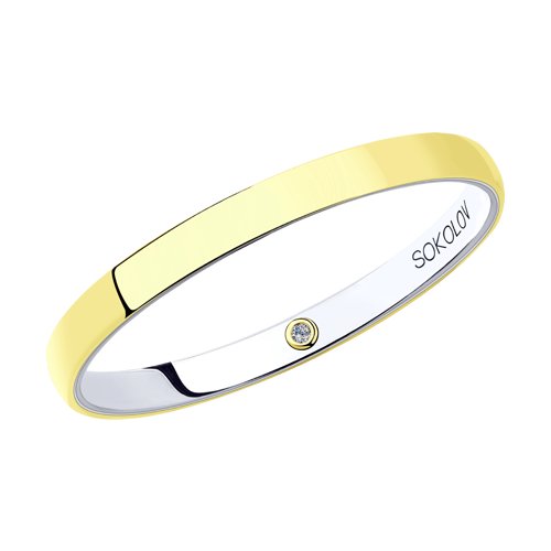 Обручальное кольцо из комбинированного золота с бриллиантом