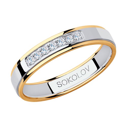 Обручальное кольцо из комбинированного золота с фианитами