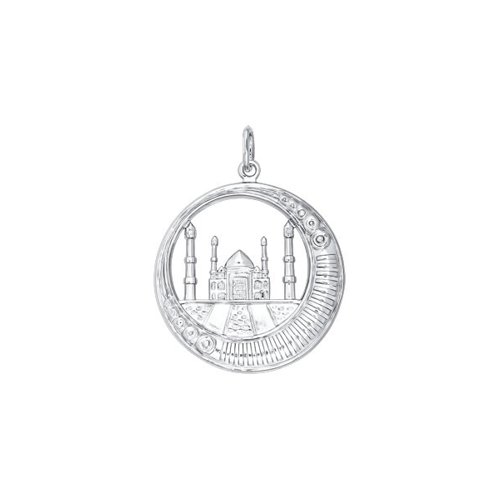 Серебряная мусульманская подвеска «Мечеть»