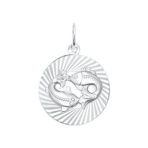 Подвеска «Знак зодиака Рыбы» из серебра